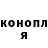 Кодеиновый сироп Lean Purple Drank MrDimly