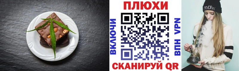 Еда ТГК марихуана  Белый 
