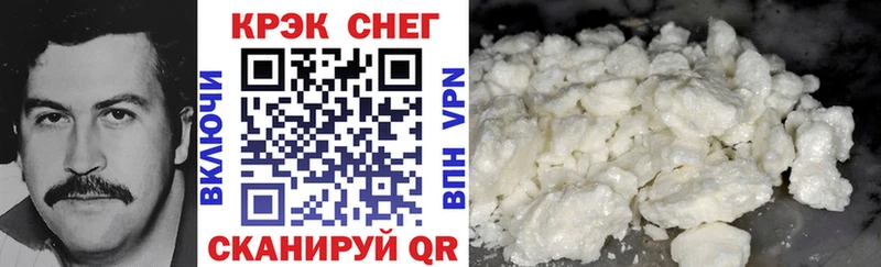 Кокаин Columbia  купить   Белый 