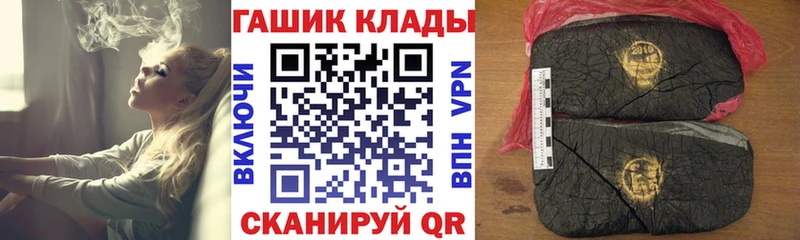 ГАШИШ индика сатива  Белый 