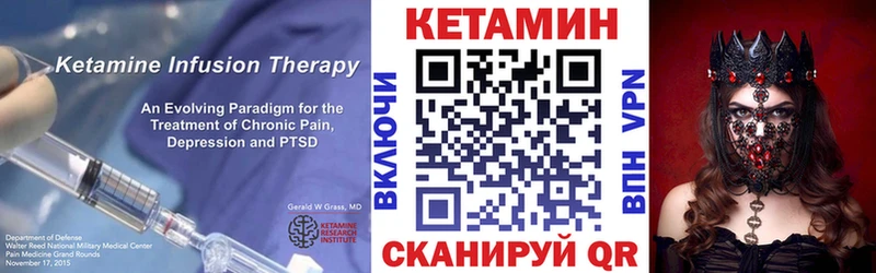 магазин    Белый  КЕТАМИН ketamine 