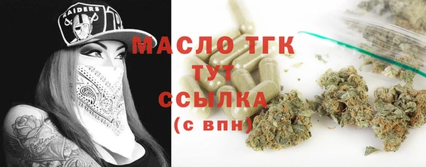 спиды Балабаново