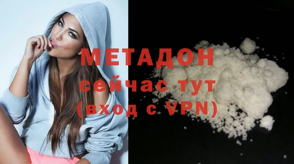 метадон Балахна