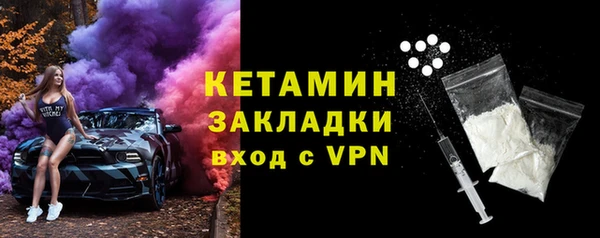 прущая мука Снежинск