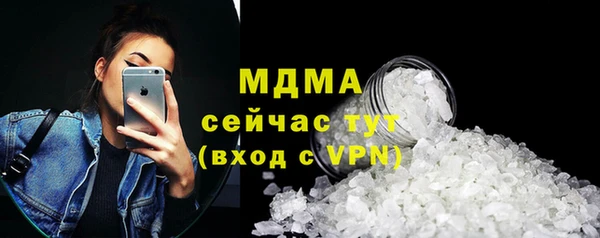 метадон Балахна