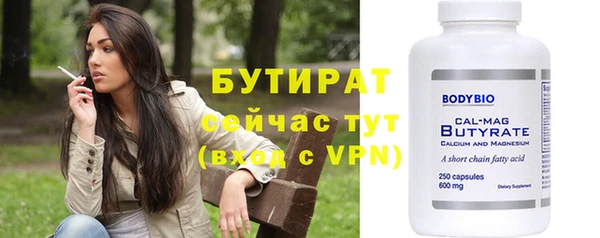 скорость Железноводск