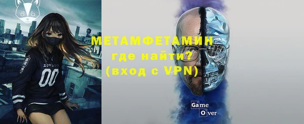 спиды Балабаново