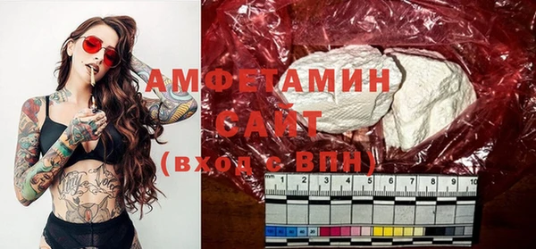 круглые Слюдянка