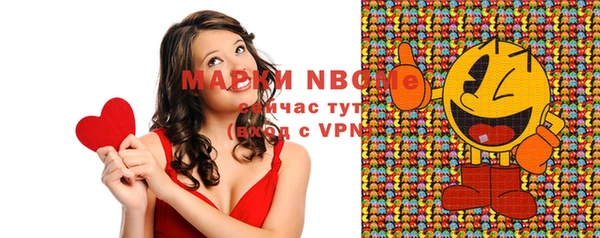 мяу мяу мука Снежногорск