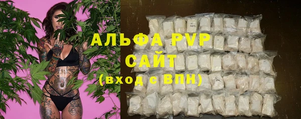 спиды Балабаново