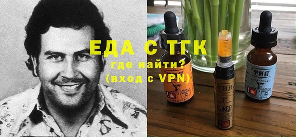 спиды Балабаново