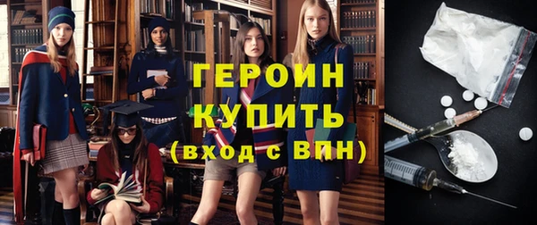 метадон Балахна