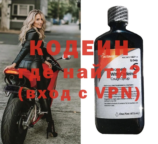 мяу мяу мука Снежногорск