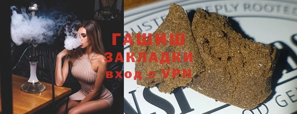 скорость Железноводск