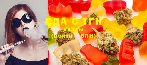 круглые Слюдянка