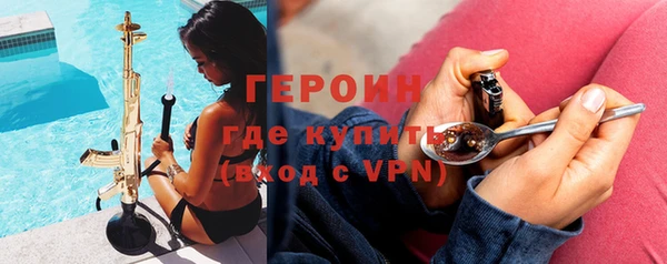 метадон Балахна