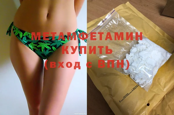 метадон Балахна