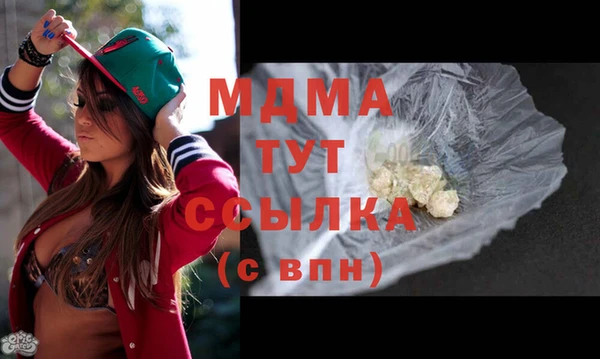 метадон Балахна