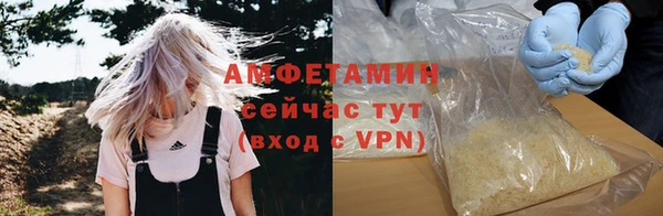 скорость Железноводск