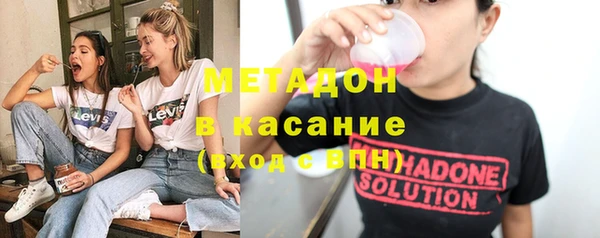метадон Балахна