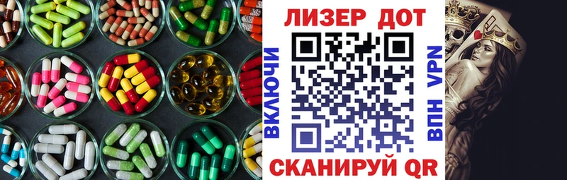 блэк спрут зеркало  Белый  ЛСД экстази кислота 