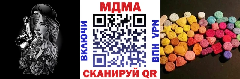 сайты даркнета наркотические препараты  где найти   Белый  MDMA VHQ 